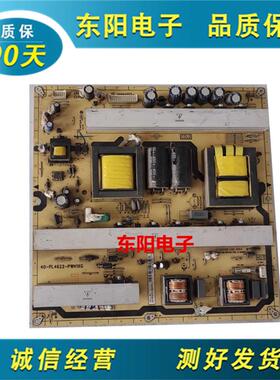 原装TCL L46F19F L46F11电源板40-PL4622-PWH1XG  08-PW462C0-PW2