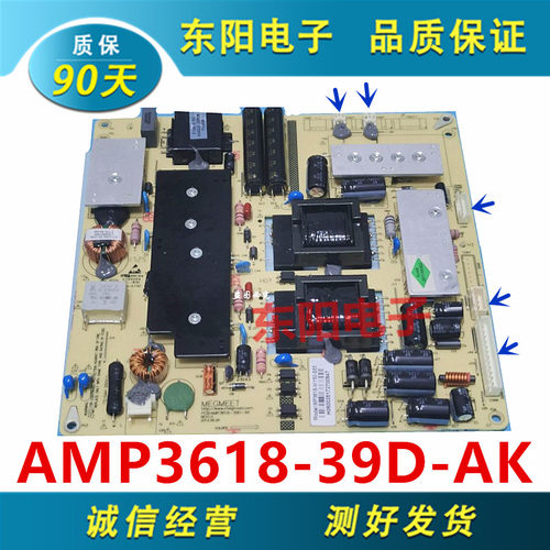 麦格米特电源板AMP3618-39D-AK