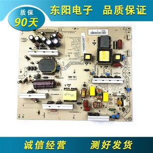原装长虹LT32730EX/ITV32750电源板LM095P-3HF01 VLC82007.00