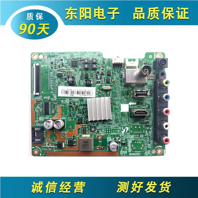 三星UA32J4088A主板BN41-02394A