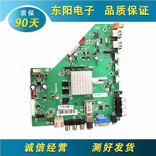 三洋55CE590A1主板T.AM7366M6.71