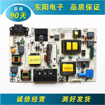 测好！ 原装海信 电源板RSAG7.820.6389/ROH HLL-4255各尺寸都有