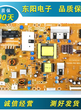 创维32E59RM 长虹LED32919 电源板 715G5194-P02-W20-002M测试好
