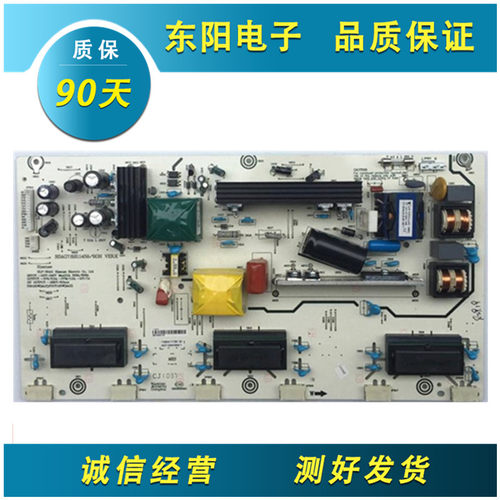 原装电源板RSAG7.820.1459 海信TLM32V66 TLM32V76 TLM32V68C测好