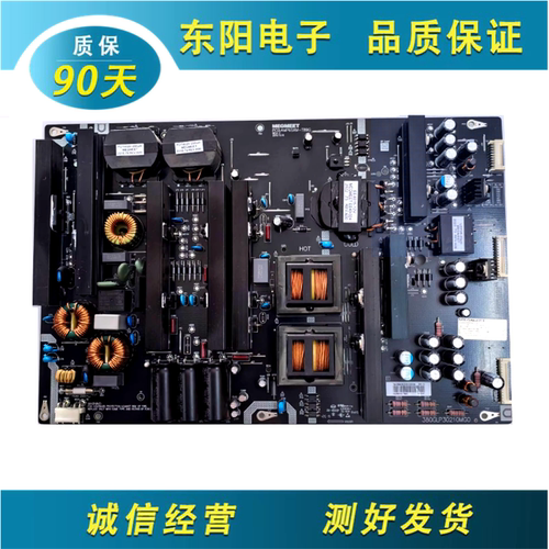 AMP65XM-T89G小米L65M5-OD