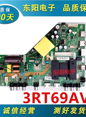 原装东芝43L26CMC 43L2600C主板3RT69AV6 2969A1屏LVF430LGD0 E2