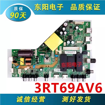 东芝43L26CMC主板3RT69AV6