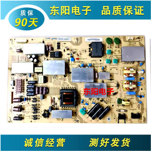 原夏普LCD-70/UE20A/UD30A/UF30A电源板RUNTKB256WJQZ APDP-267A1