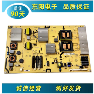 CUD电源板 L65H9600A E301C1 PWC1XG电路板 原装 PWG1XG TCL