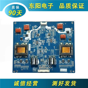 0D17B 原装 SSL550 背光板 INV55L02H现货 55寸三星拼接屏恒流板