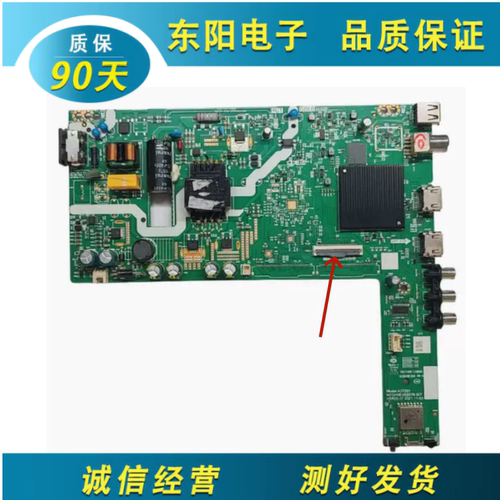 创维40P31主板A3T201N012406-00