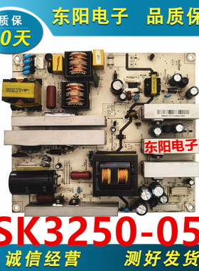 原装海尔L42G1 LB42R3 L40F6电源板 JSK3250-050 P250W200X175C