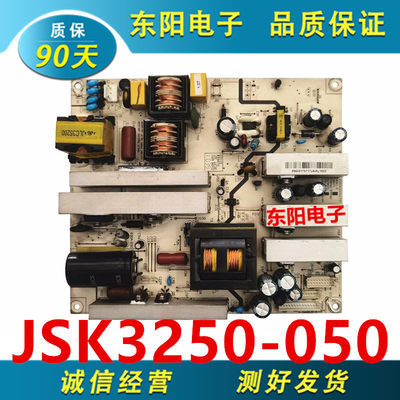 JSK3250-050P250W200X175C