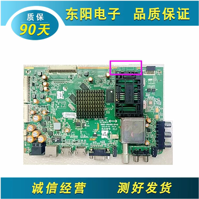 创维50E610E主板5800-A8A080-0P