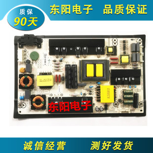 原装海信LED60K380U 60EC550A 60K5500U电源板RSAG7.820.5855