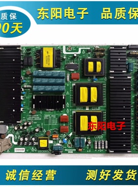 原装创维55S8 55S9300/S9D电源板5800-R8F054-0000 168P 00电路板