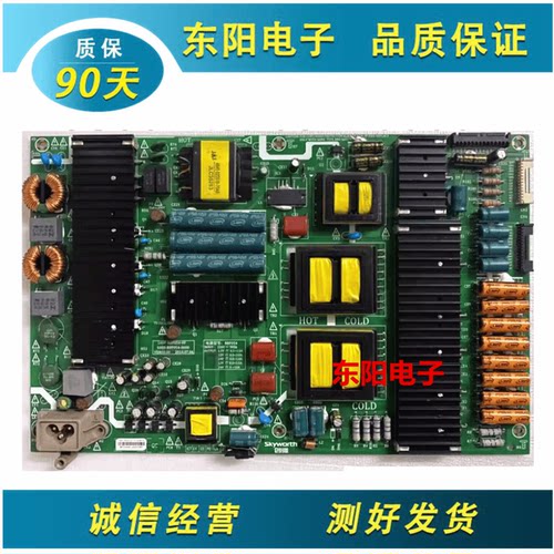 电源5800-R8F054-0000创维55S8
