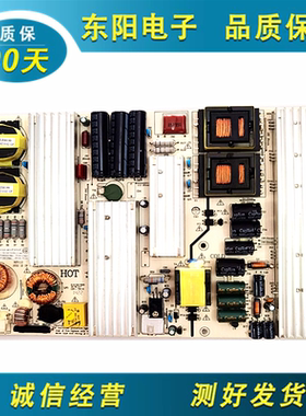 原装 鸿合HD-I8431E HD-I5535E电源板 AY280P-4MF02 AY280P-4MF01
