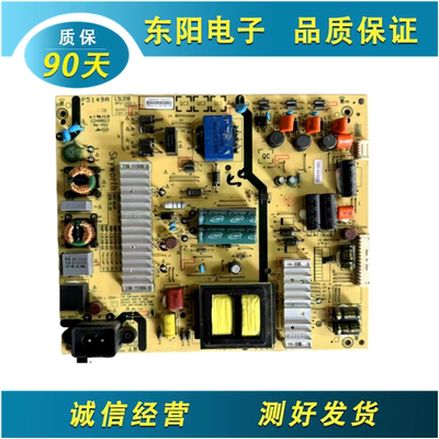创维55E6000电源5800-L5L018-000
