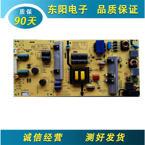 创维55F5168P-L5L01W-005835-0