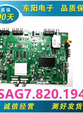 原装海信LED40T28GP/46T28GP主板RSAG7.820.1946屏LTA400HF05