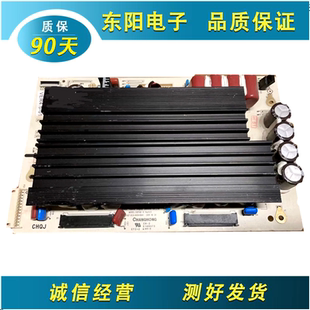 长虹3D50738IV PHT50M16 50FHD Z板JUQ7.820.00041641屏PM50F1000