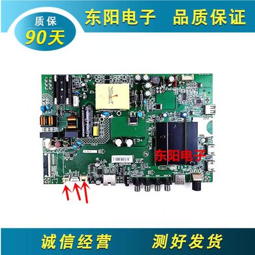 屏497YT主板35023800康佳AK50