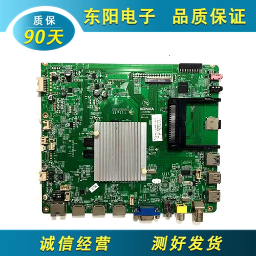 康佳LED42X8300主板35018188