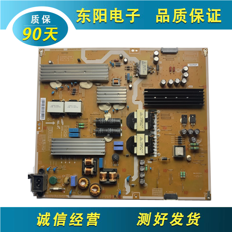 三星UA55HU7000J电源BN44-00755A