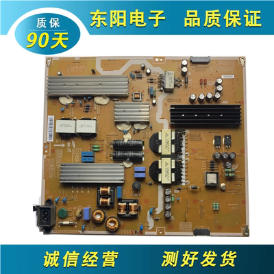 三星UA55HU7000J电源BN44-00755A