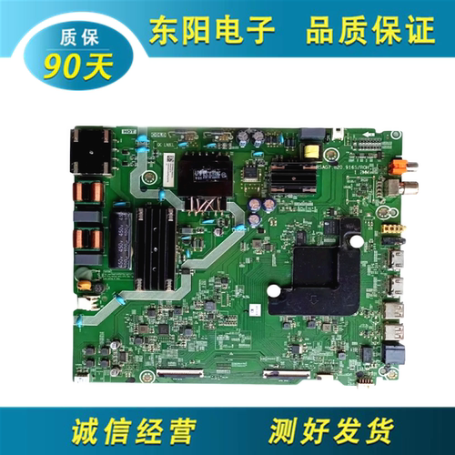 海信H55E3A主板RSAG7.820.9165
