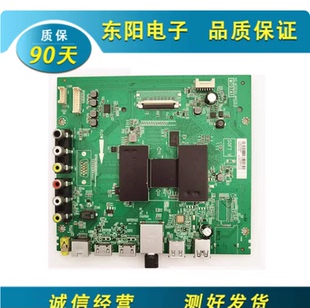 原装TCL D49A710 L55F3800A主板40-MT07A1-MAC2LG屏LVF49/550CS0T