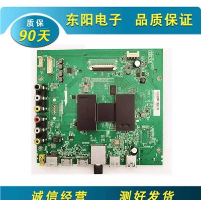 TCLD49A710主板40-MT07A1-MAC2L
