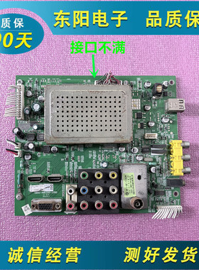 创维电视26/32S12 37S12HR主板 5800-A8K200-1050屏LC260WXE/370
