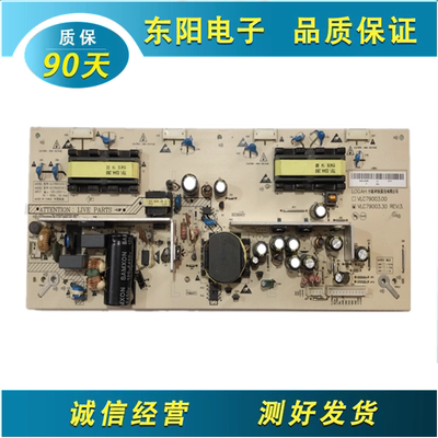 海尔L26R3A电源板VLC79003.30
