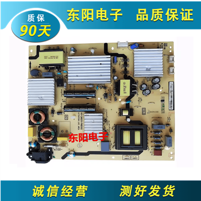 40-LM9211-PWB电源TCLL55H8800A