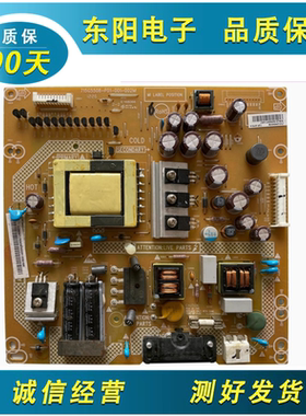 原装创维32E300E 32E330E LED32580电源板715G5508-P01-001-002M