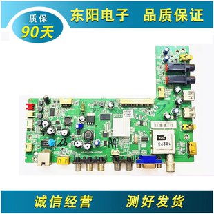 原装乐华LED32C850K 主板40-MS280K-MAD2HG 屏LVW320CS0T