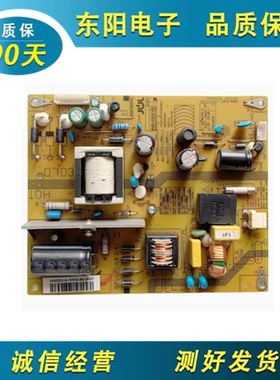原装长虹LED32C3080I 电源板JCS30D-1MB 190/184测OK发