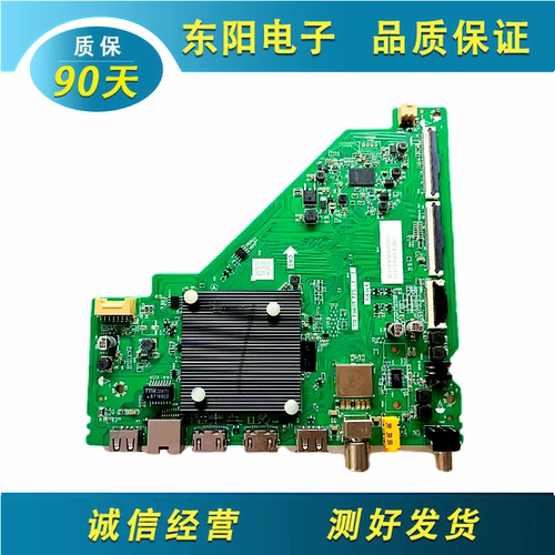 TCL55V6E主板TD.T963T.775