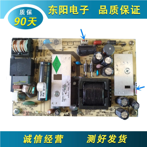 清华同方LE-32TL2600电源板MP133