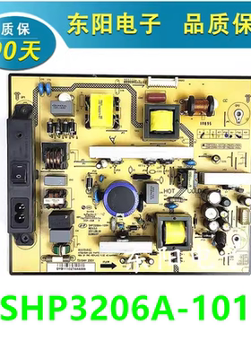 原装乐华C32E320B LCD32R29电源板SHP3206A-101H 81-PBL032-PW4L