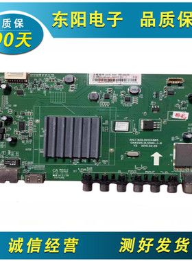原装长虹42U2主板JUC7.820.00134885配屏V420DK1-KS