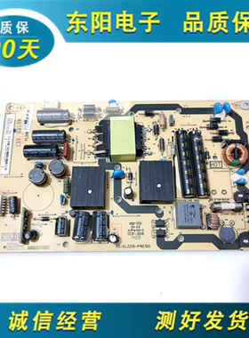 原装 TCL D32E167 B32E650 L32F1600E电视电源板40-EL3216-PWE1XG