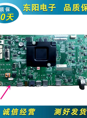 原装海信LED55G200T/224000 液晶电视机主板RSAG7.820.7316测好