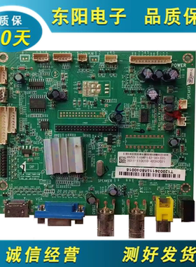 22寸驱动板4703-V59BNC-A2233V03