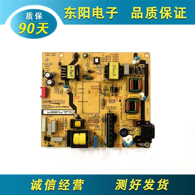 TCLD55A660U电源40-L14TH4-PWB