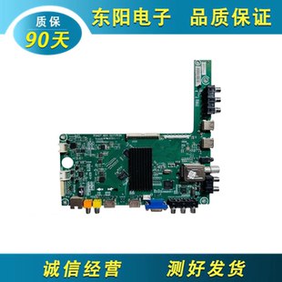 原装海信LED48K20JD LED50K360J 液晶主板RSAG7.820.5277任意屏