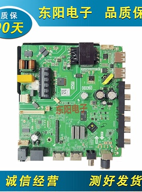 适用TP.ATM30.PB803(N)乐华液晶电视主板TP.ATM50.PB801 CV920E42