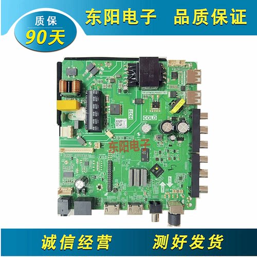 TP.ATM30.PB803液晶电视主板